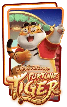 Fortune-Tiger WY88